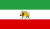 State flag of the Imperial State of Iran (with standardized lion and sun).svg