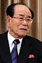 Kim Yong-nam.jpg